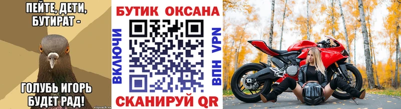 сколько стоит  Кызыл  БУТИРАТ буратино 