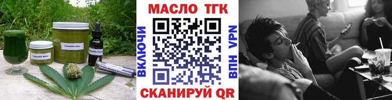 где купить Кызыл Печенье с ТГК конопля