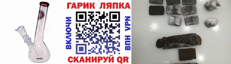где продают наркотики  Кызыл  ГАШ Изолятор 