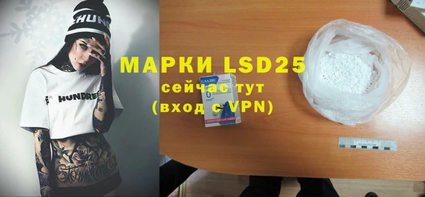 mdpv Абаза
