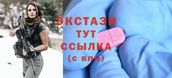 ALPHA PVP Алексин