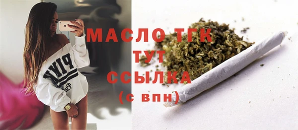 MDMA Абинск