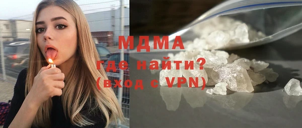 мяу мяу кристалл Алзамай