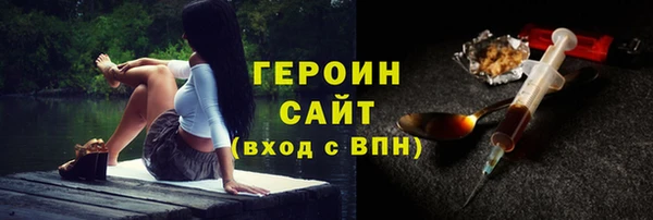 мяу мяу кристалл Алзамай