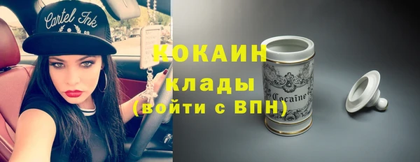 MDMA Абинск