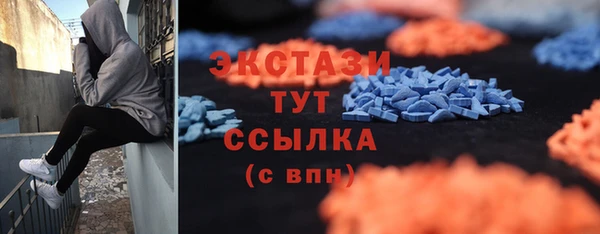 мяу мяу кристалл Алзамай