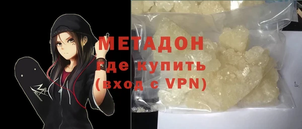 мяу мяу кристалл Алзамай