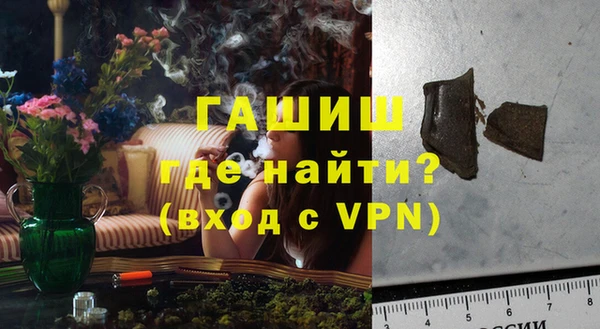 mdpv Абаза