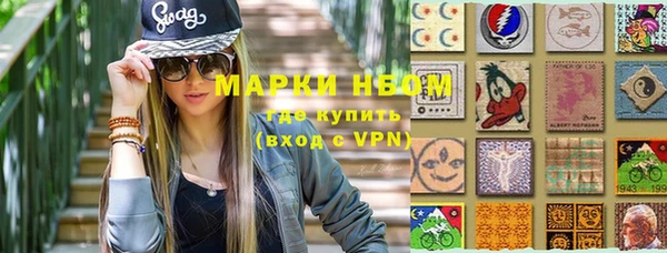 mdpv Абаза