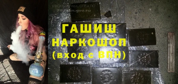 mdpv Абаза