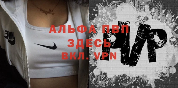 mdpv Абаза
