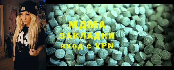 ALPHA PVP Алексин