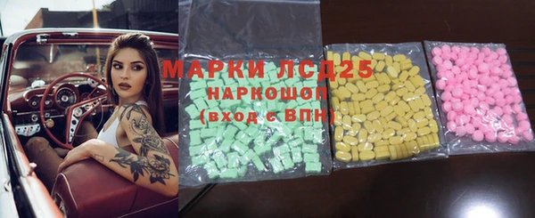 MDMA Абинск