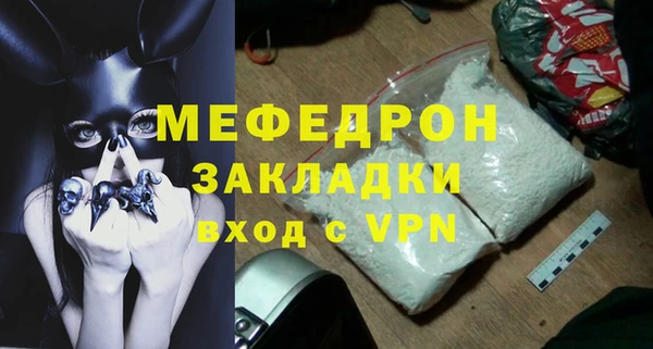 mdpv Абаза