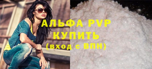 mdpv Абаза