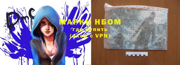 apvp Абдулино