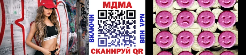 MDMA VHQ  Кызыл 