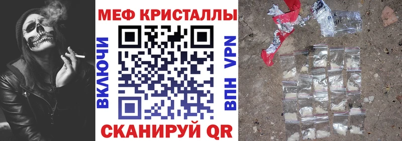 Меф VHQ  Кызыл 