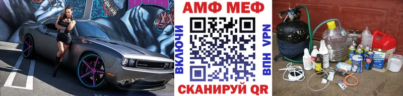 Метамфетамин мет  mega ONION  Кызыл 