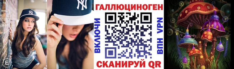 Галлюциногенные грибы GOLDEN TEACHER  МЕГА рабочий сайт  Кызыл  цена  